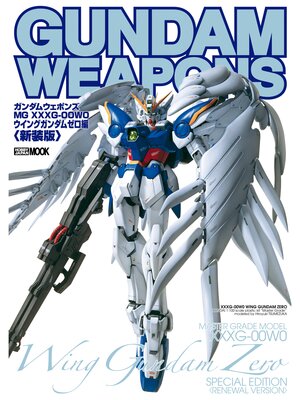 cover image of ガンダムウェポンズ "MG XXXXG-00W0 ウイングガンダムゼロ"編＜新装版＞